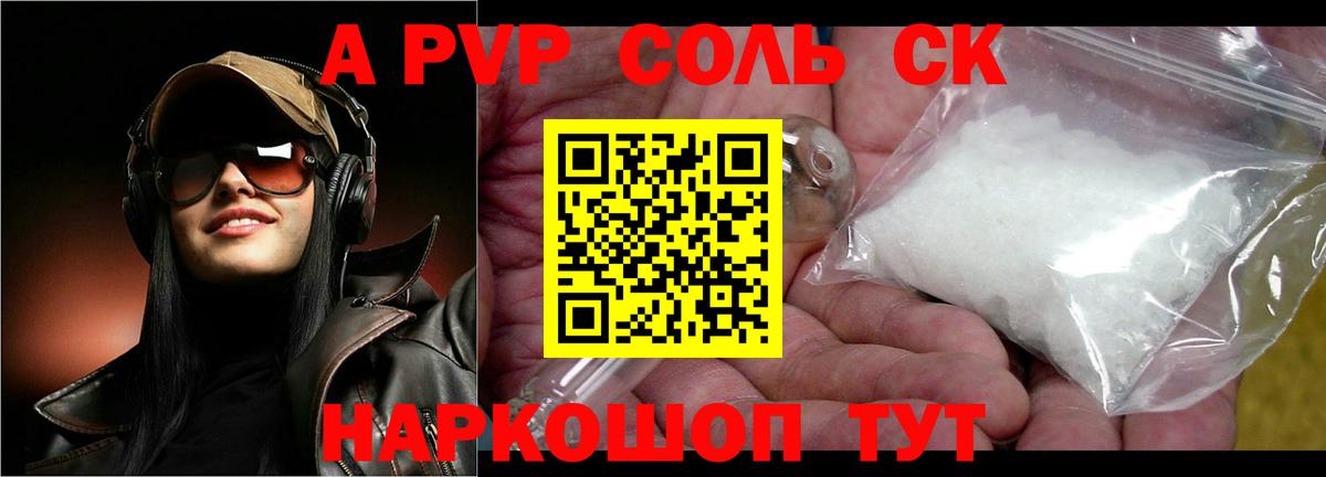 APVP СК КРИС Выборг