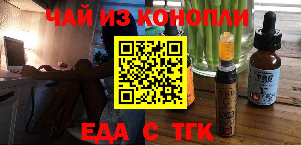 Выборг  Canna-Cookies марихуана  Вход с VPN 