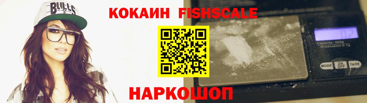Кокаин VHQ Выборг