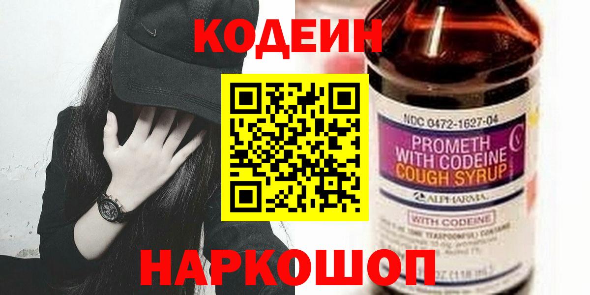 Меф  Канабис  Cocaine  Экстази  Выборг  Меф МЯУ МЯУ   Вход с VPN  МЕТ  ГАШ 