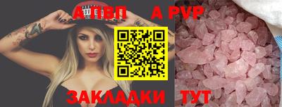 гидра Янаул