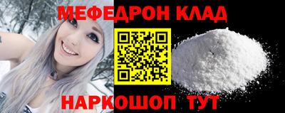 альфа пвп VHQ Белореченск