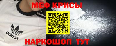 гидра Янаул