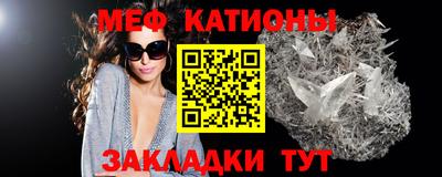 гидра Янаул