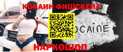 мескалин Ярцево