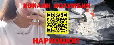 гидра Янаул