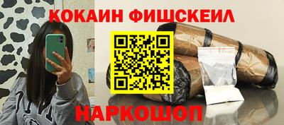 гидра Янаул