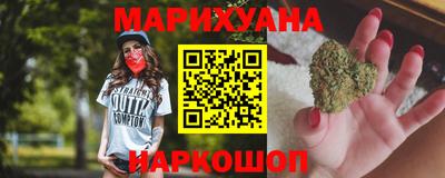 мескалин Ярцево