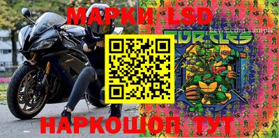 мескалин Ярцево
