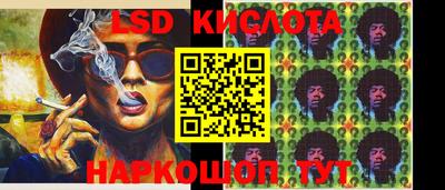 мескалин Ярцево