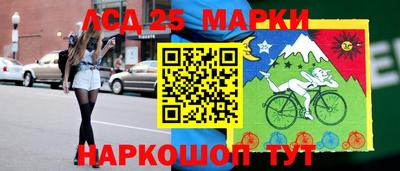 гидра Янаул