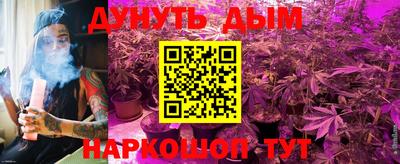 гидра Янаул