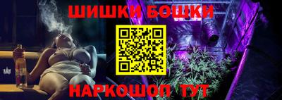 гидра Янаул