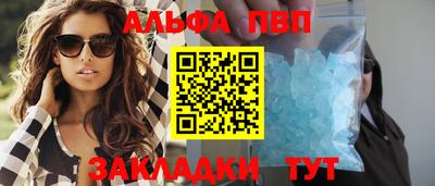 гидра Янаул