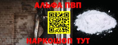 мескалин Ярцево