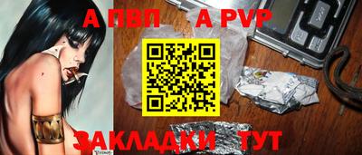 гидра Янаул