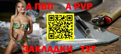мескалин Ярцево
