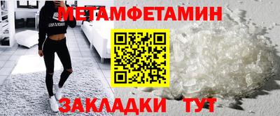 гидра Янаул