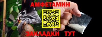 гидра Янаул