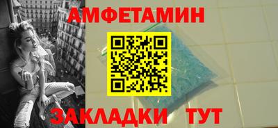 мескалин Ярцево
