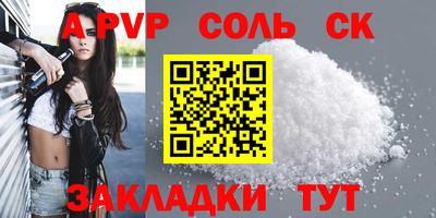 мескалин Ярцево