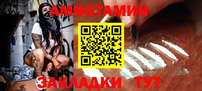 мескалин Ярцево