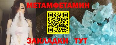 мескалин Ярцево