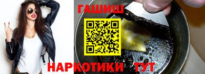 гидра Янаул