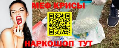 мескалин Ярцево