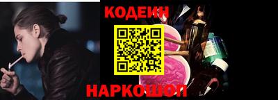 мескалин Ярцево