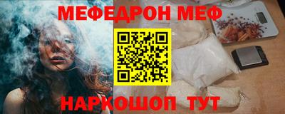 гидра Янаул