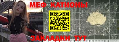гидра Янаул