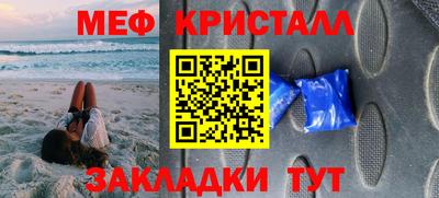 мескалин Ярцево