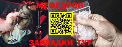 мескалин Ярцево