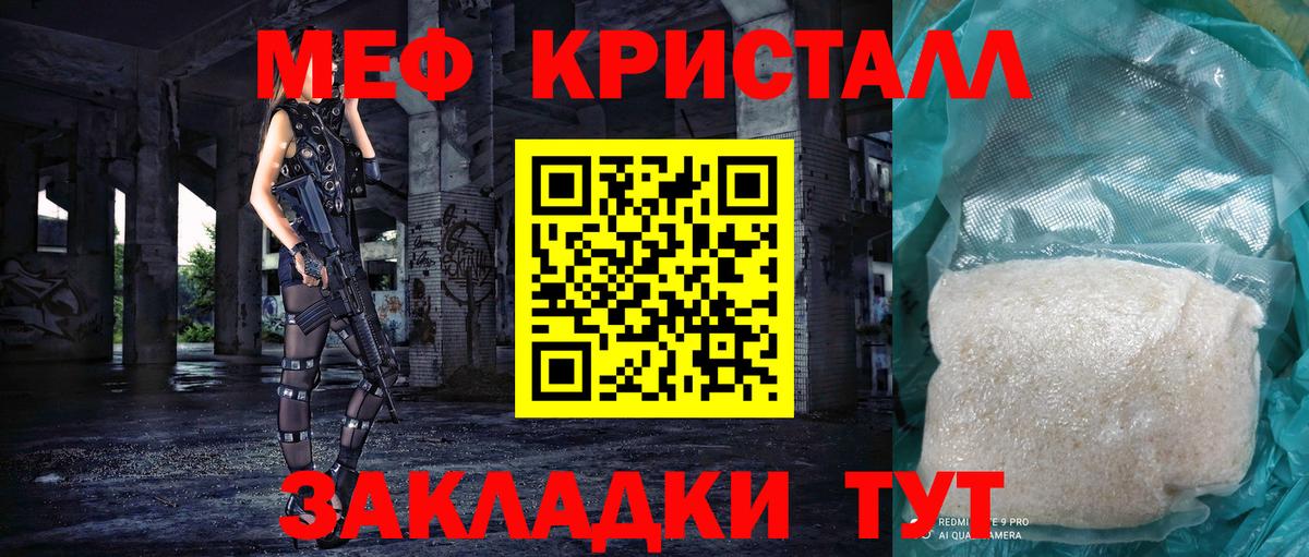 Выборг  Меф VHQ  Мефедрон  Вход с VPN  что такое наркотик  Меф 