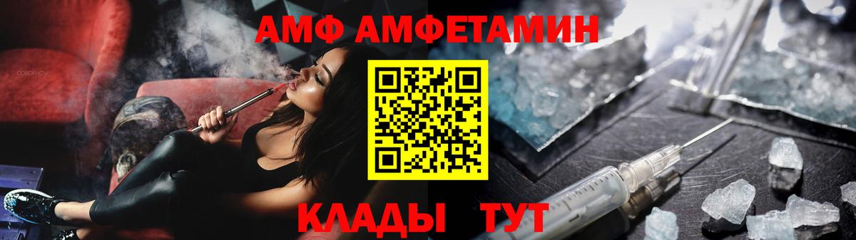 Меф мяу мяу Выборг