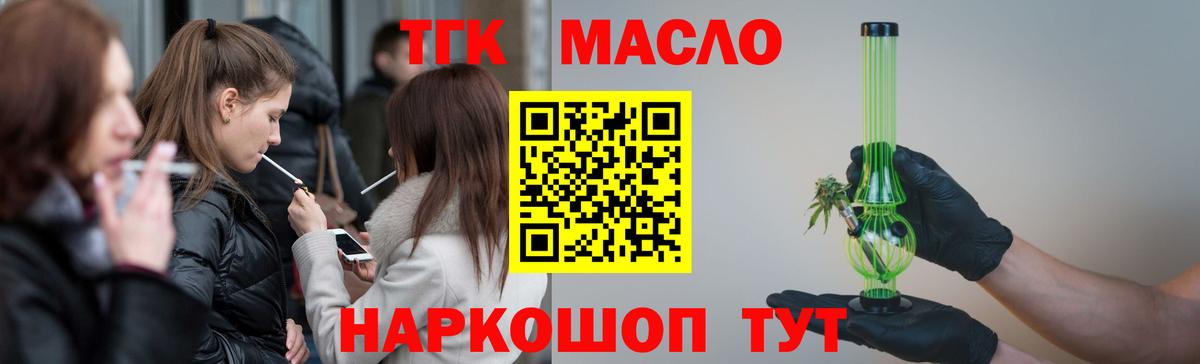 Выборг  ТГК жижа  МЕГА вход  Вход с VPN 