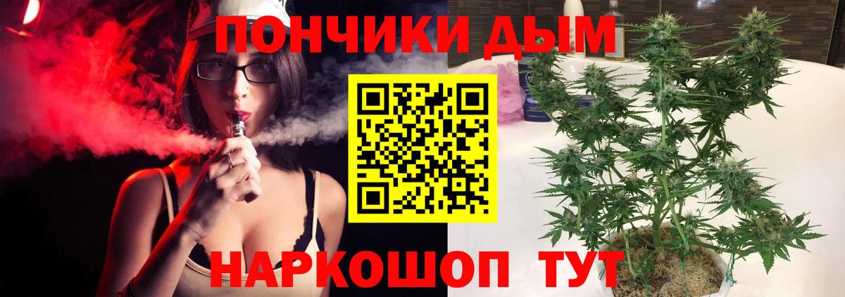 Каннабис Ganja Выборг